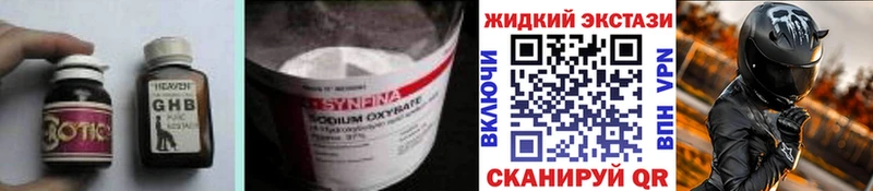 БУТИРАТ бутандиол Бежецк