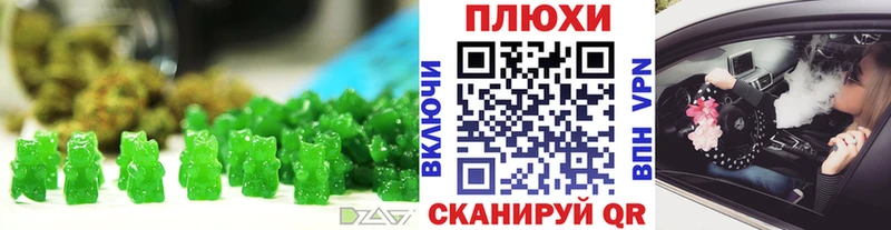 дарнет шоп  Бежецк  маркетплейс как зайти  Еда ТГК марихуана  гидра ТОР 