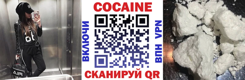 Cocaine FishScale  Бежецк 