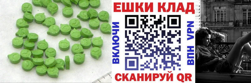 kraken рабочий сайт  Бежецк  ЭКСТАЗИ круглые 