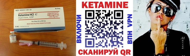 хочу   Бежецк  КЕТАМИН ketamine 
