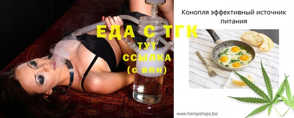 соль ск Балабаново