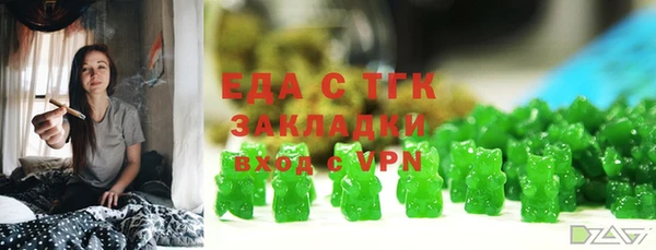 соль ск Балабаново