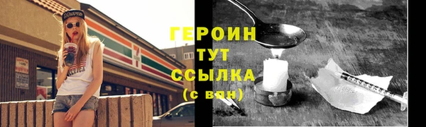 соль ск Балабаново