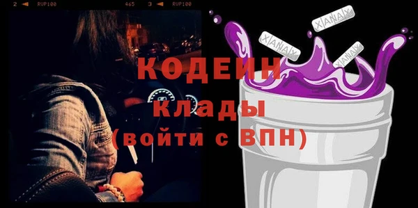 соль ск Балабаново