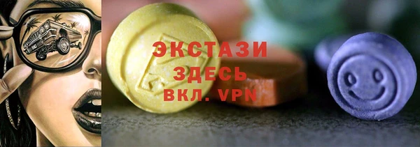 соль ск Балабаново