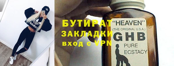 метамфетамин Балахна