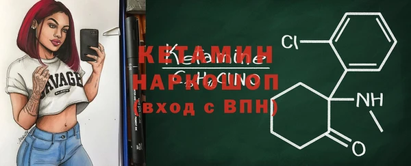 метамфетамин Балахна