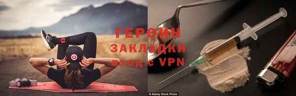 соль ск Балабаново