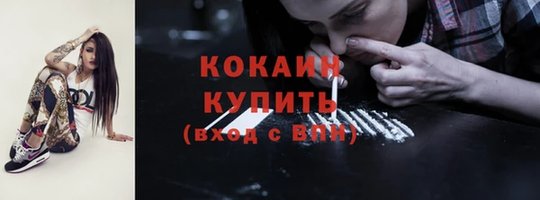 соль ск Балабаново