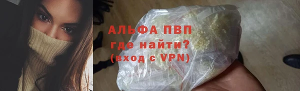 метамфетамин Балахна