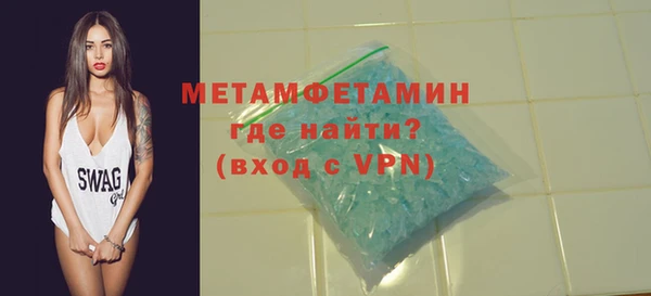 соль ск Балабаново