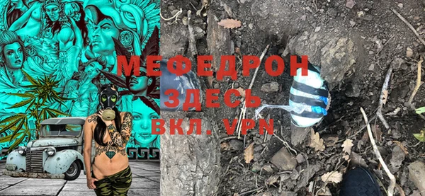 метамфетамин Балахна