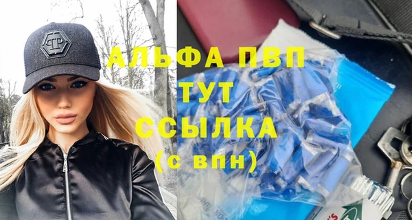 метамфетамин Балахна