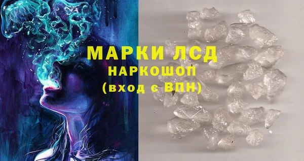 метамфетамин Балахна