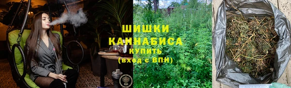 метамфетамин Балахна