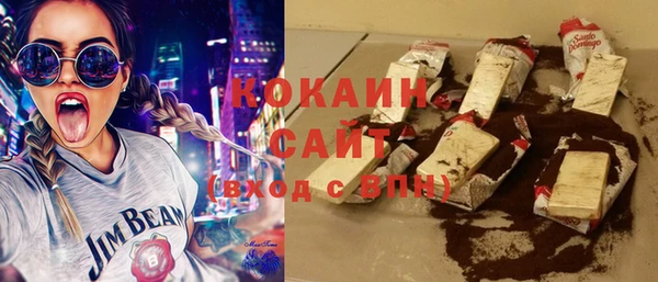 соль ск Балабаново