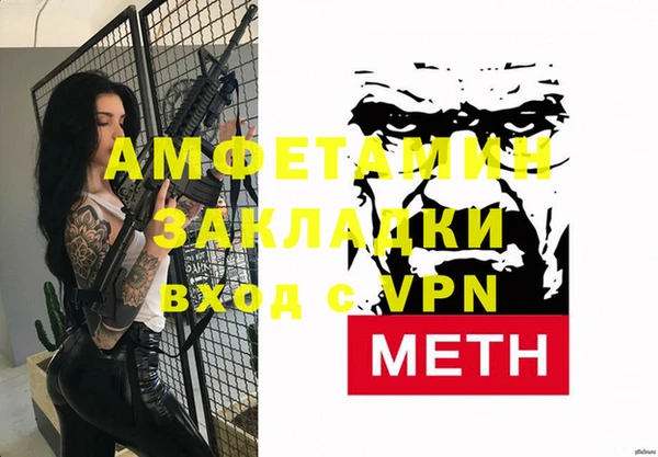 таблы Баксан