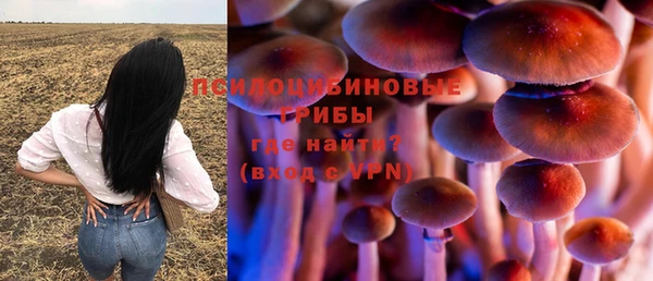 метамфетамин Балахна