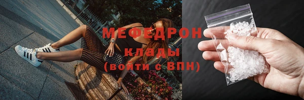 метамфетамин Балахна