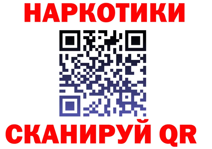 ГАШ VHQ рабочий сайт маркетплейс OMG Бежецк