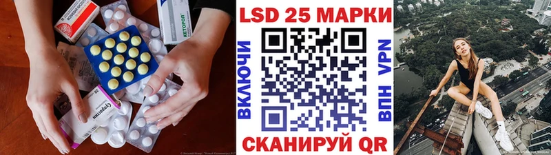 ЛСД экстази кислота  даркнет клад  Бежецк  OMG рабочий сайт 