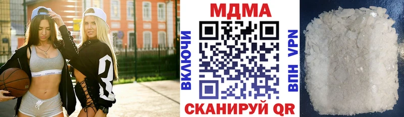 МДМА VHQ Бежецк