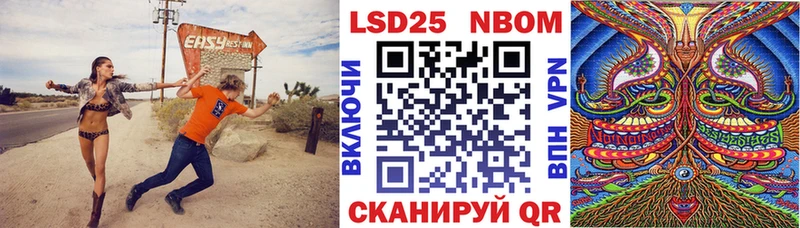 мега ссылка  Бежецк  Марки 25I-NBOMe 1,5мг 