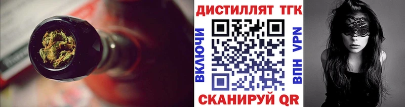 ТГК жижа  Бежецк 